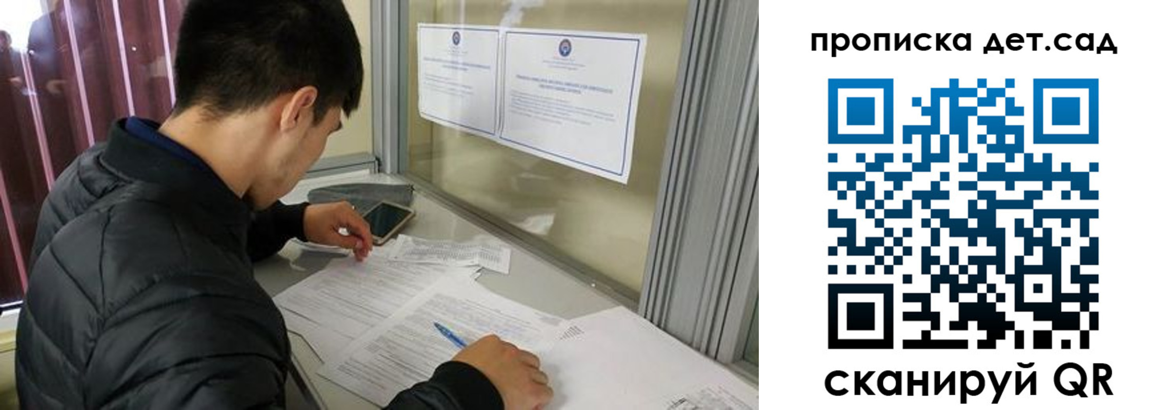 прописка 2025 в Мончегорске