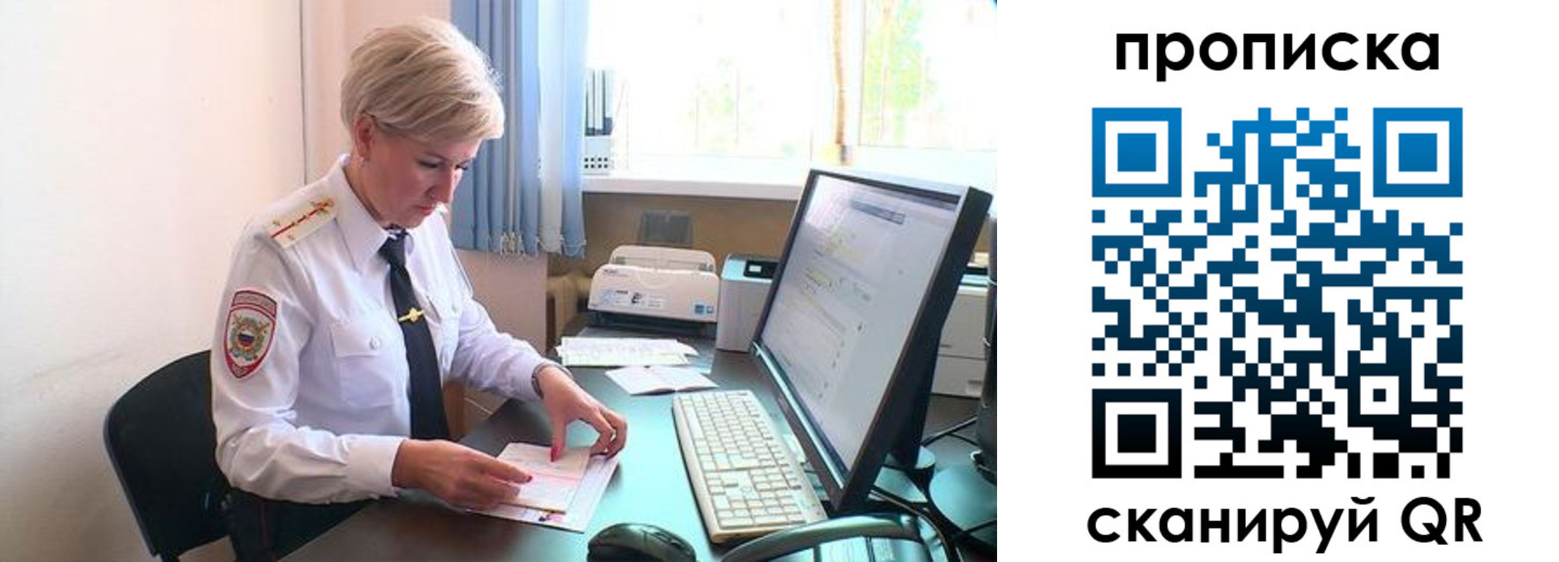 прописка поиск в Мончегорске