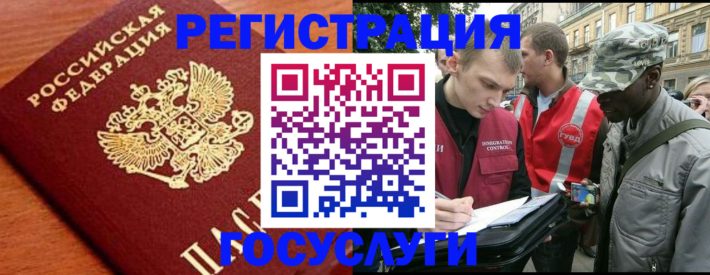 форма 3 в Мончегорске